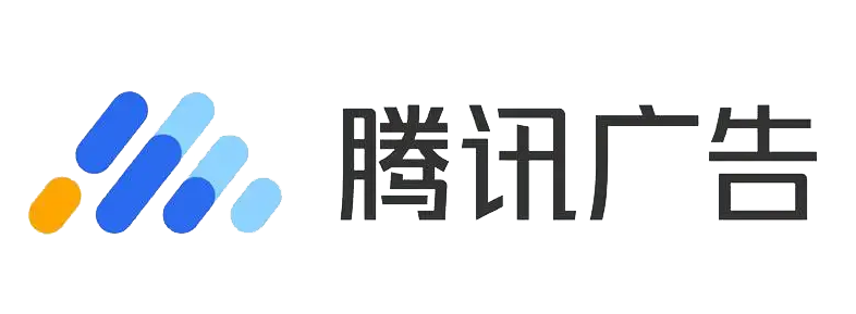 騰訊擁有豐富的海量流量產(chǎn)品，覆蓋用戶各個(gè)使用場(chǎng)景